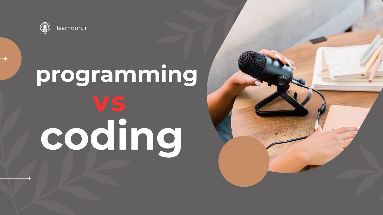 اشتباهات همیشگی یادگیری یرنامه نویسی